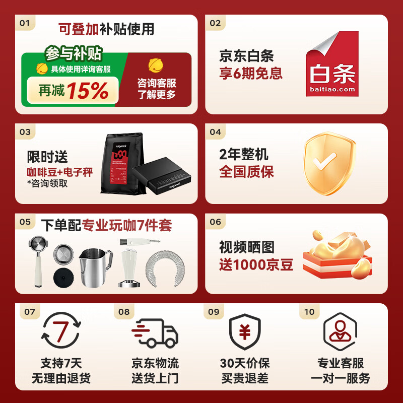 商品图片 3