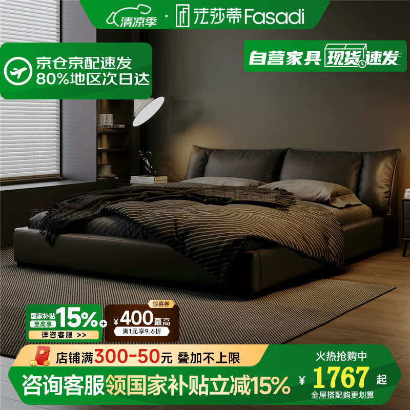 ��ɯ�� Ƥ�մ� C2048 1.8*2.0��