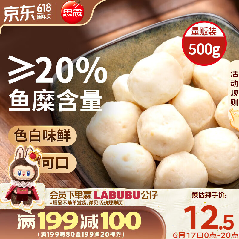 ˼��������� 1��װ500g 1�� ���װ ���ʳ�� �ض��������տ�������