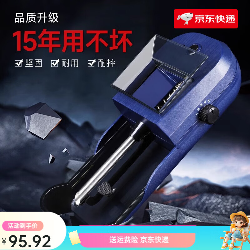 凈友（JING YOU）送煙民健康禮物創(chuàng)意卷煙器全自動電動卷煙機(jī)手動家用新款 電動【粗支專用】8mm【10代升級