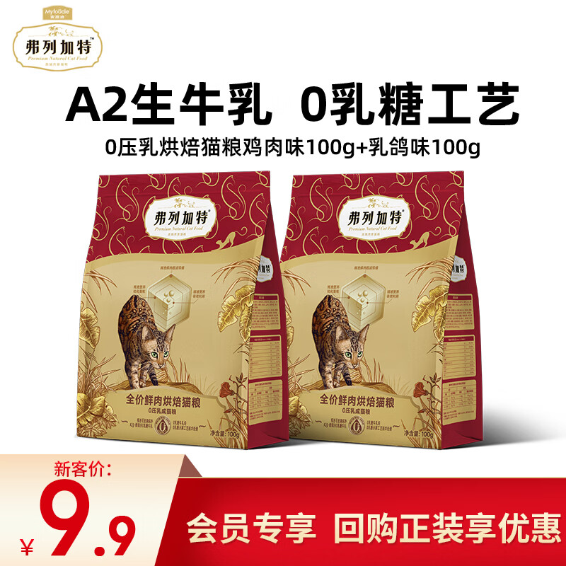 ���м���0ѹ��決è�� ������0�����޹�ȫ�۳�è��è��Ȼ�� ���� ����ζ100g ���ζ100g