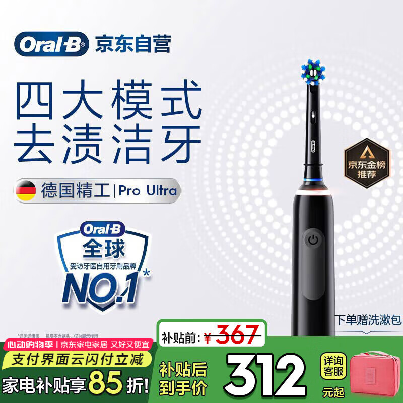 ŷ��B �綯��ˢ