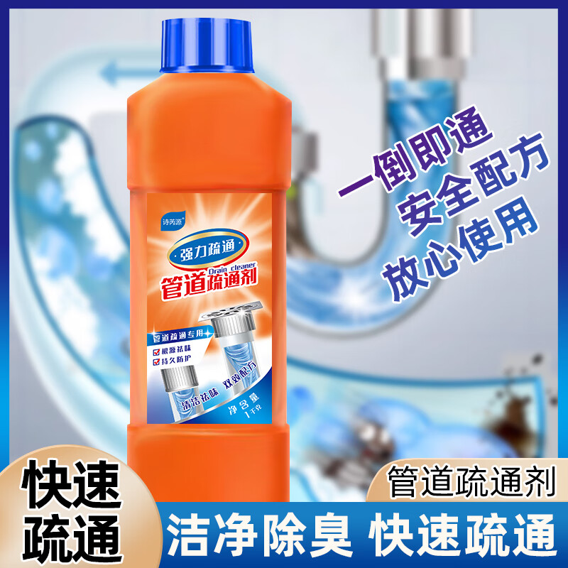 ʫԴ ܵͨ ǿܽͨˮͰ 1ƿ 9.99Ԫ