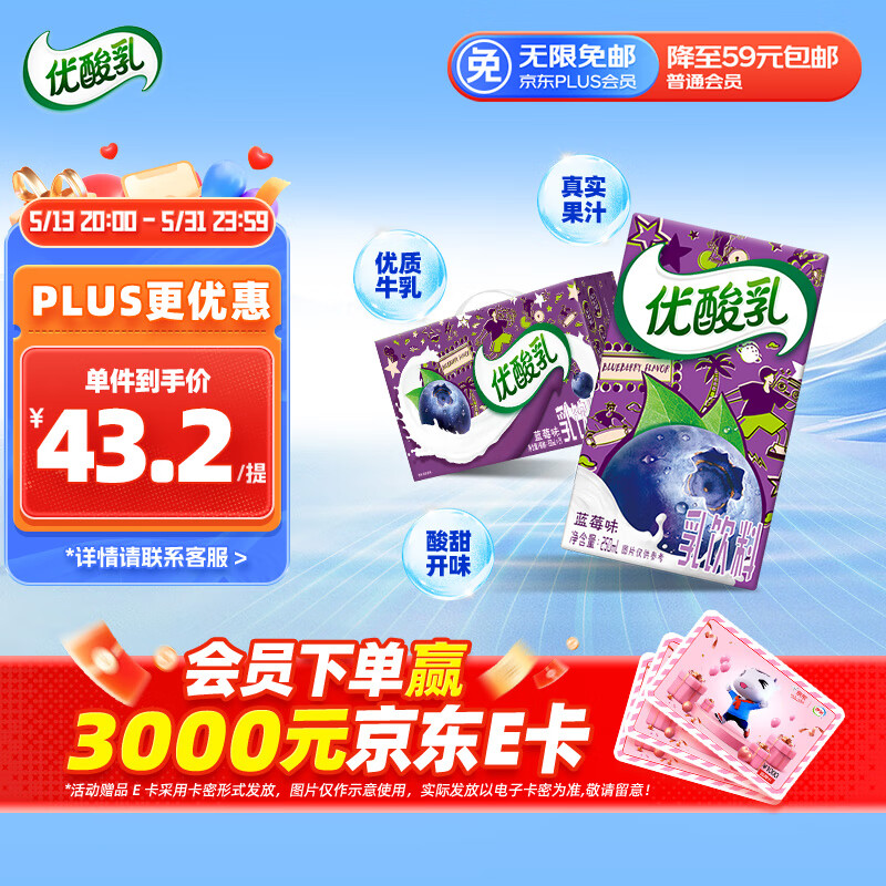 YILI/���� ������ ������ 250ml ��ݮ *24��