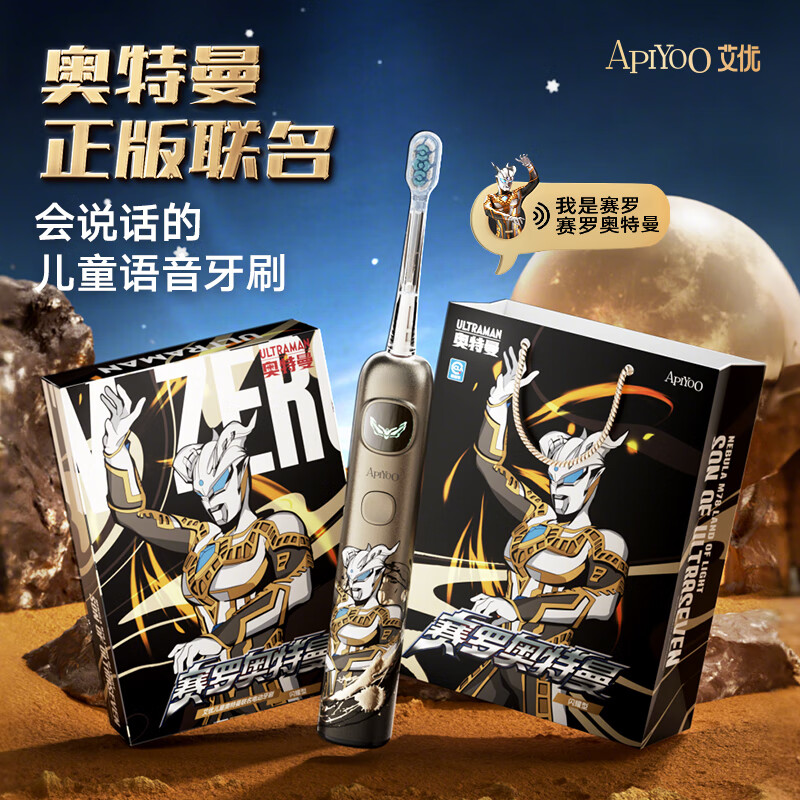 ����A9pro��ͯ�綯��ˢ�������ѿ�3-16���������������ë���� �������� �ͺ��ӵĺ�����