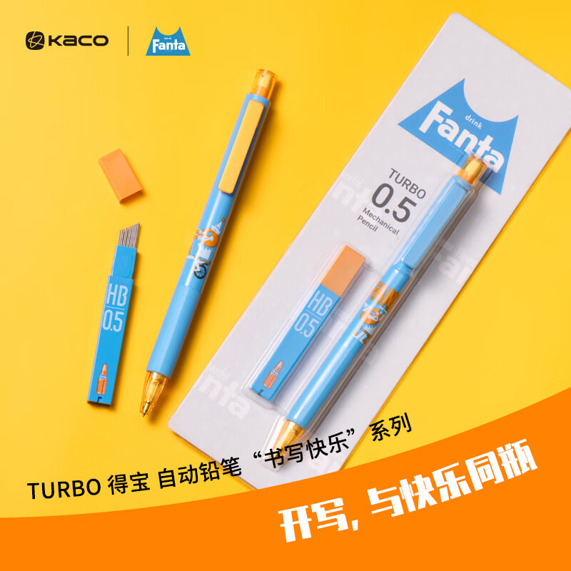 KACO芬达联名款TURBO得宝活动铅笔学生用自动铅笔 0.5mmHB吸卡装（1 支笔+1 盒铅芯）跳跳