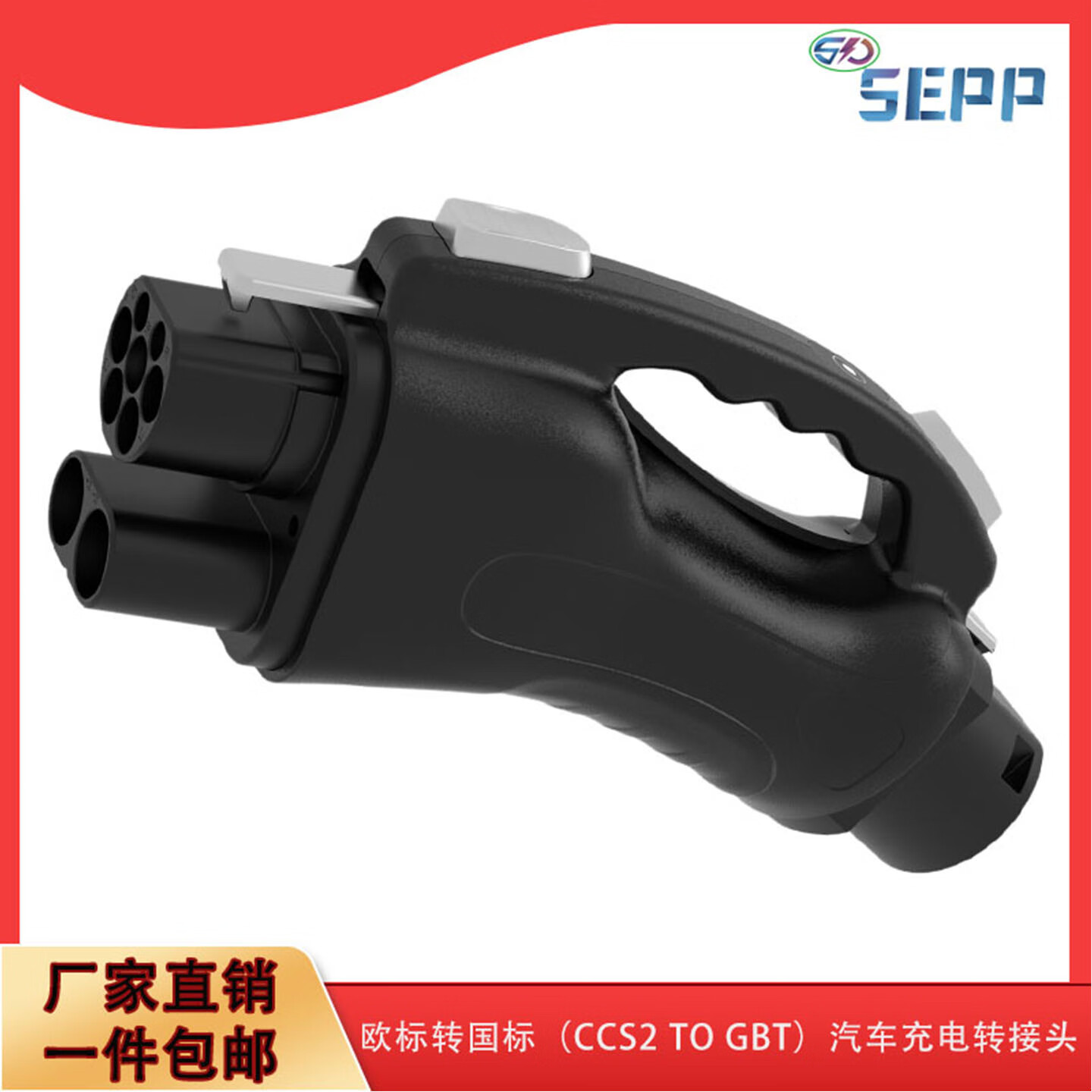 洺科mingking欧标转国标汽车充电枪转换器ccs2转gbt电动车充电转接头