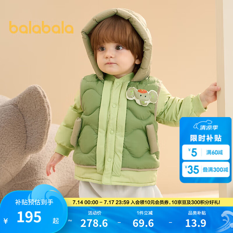 ��������ͯװ�������޷���ůӤ�����׶�ͯ������������Ȥ��ͯŮͯ ����40610 100 ���׳�����34g+���׳�����21g