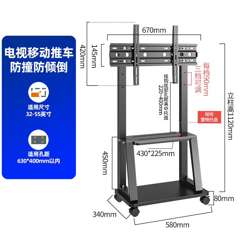 ˫�׵��ӻ���ؿ��ƶ�֧����ת�����Ƴ��Ҽ�����С�׺��Ŵ�ά����TCL 32-55Ӣ��  ���������� #�������