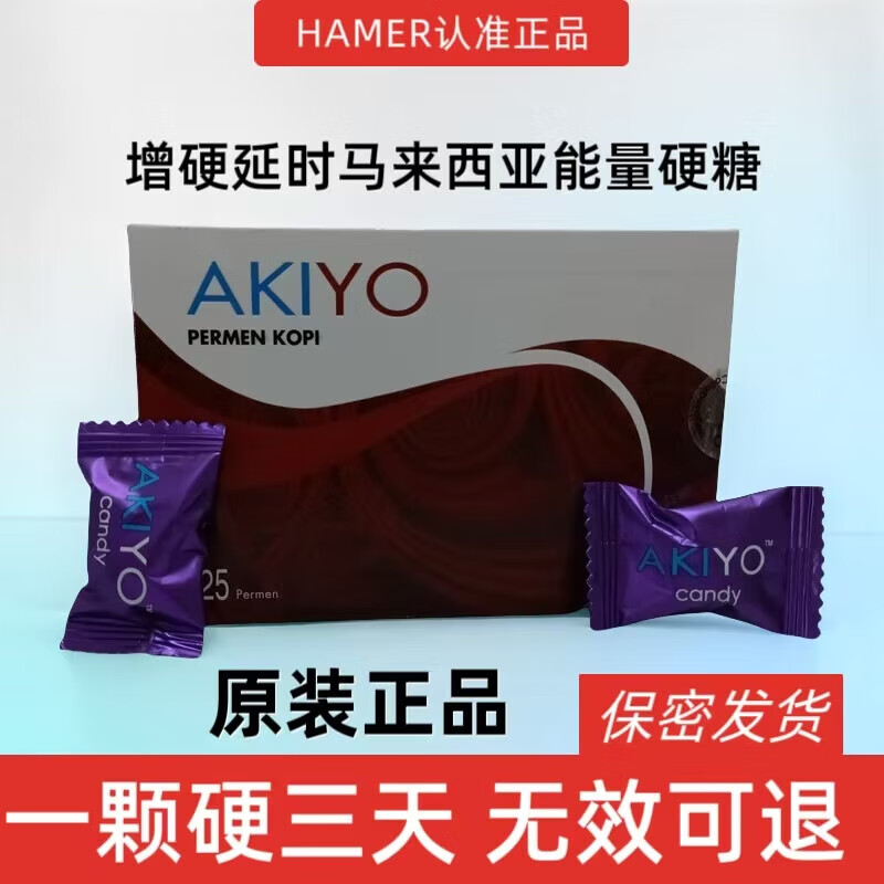 马来西亚人参滋补能量硬糖红糖金糖黑糖金牛糖彩虹原装进口 彩虹糖10颗原装