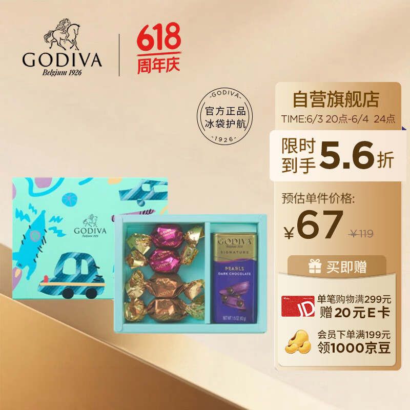 ����� ͯȤ�ɿ��� 73g