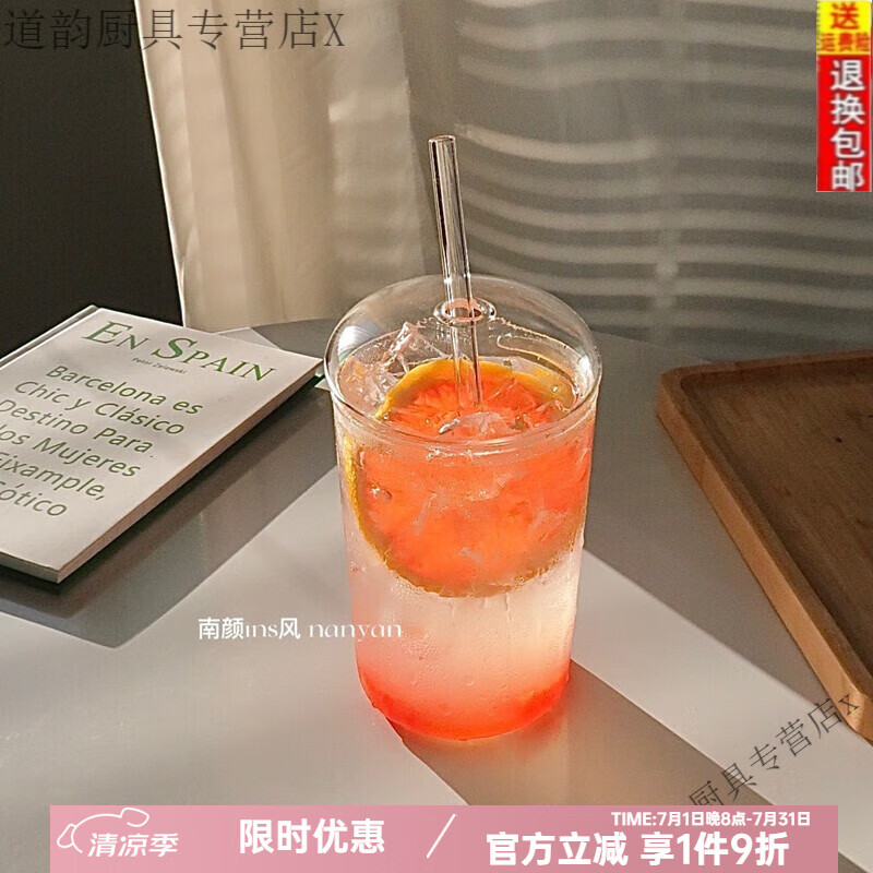 PJ送礼物高端实用高鹏硅耐热玻璃杯简约ins大容量水杯玻璃吸管杯 胖胖吸管杯