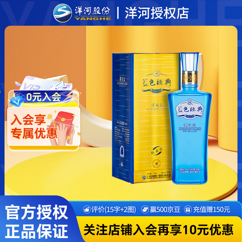 ��Ӻ�֮���ֵܿ�׾���֮������Ũ����ɫ���� 42�� 500mL 1ƿ ����