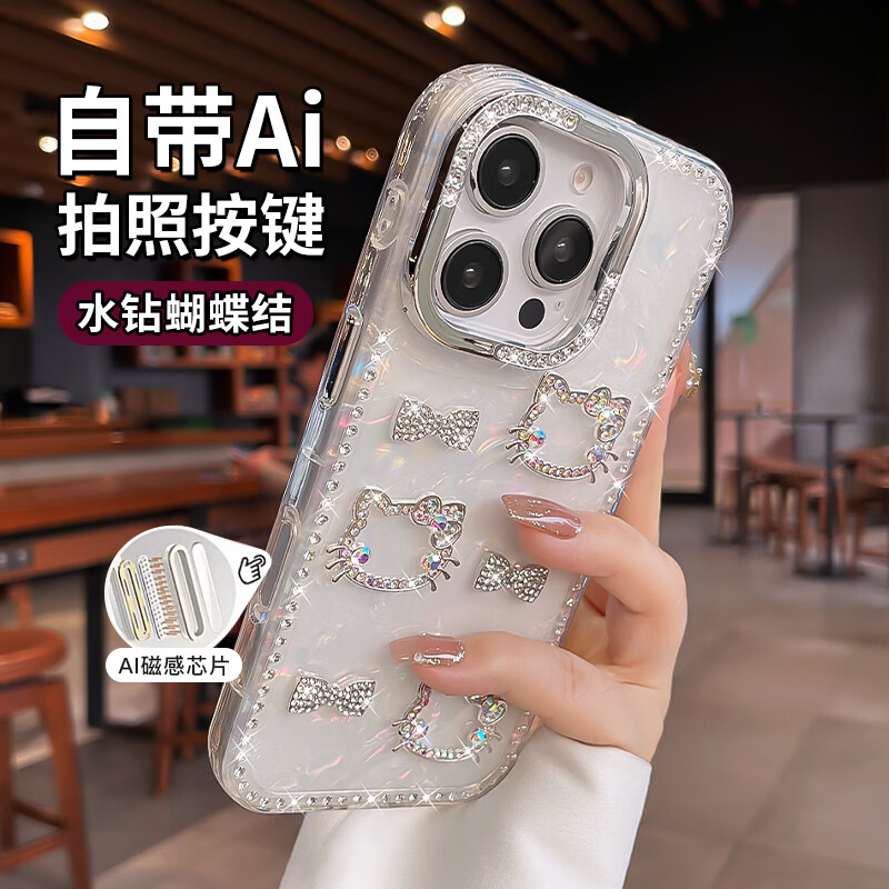 穹燃适用iphone16promax手机壳新款水钻蝴蝶结kt猫苹果16Pro卡通立体15贝壳纹14全包气囊防摔保护套女 须知：仅16系列自带一体拍照按键，其余型号不带 iPhone 16 Pro Max