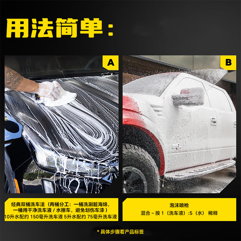 美光(Meguiar's)金装滋润洗车护理香波473ML清洗剂水蜡去污除油膜高泡沫护理