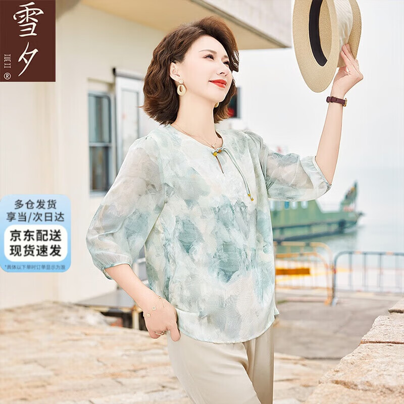 雪夕（XUEXI）洋氣媽媽夏裝雪紡襯衫短袖t恤中老年女國(guó)風(fēng)氣質(zhì)上衣2025新款小衫