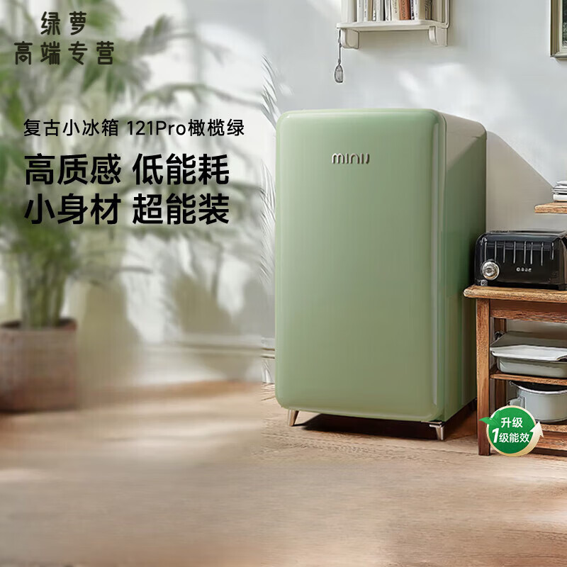 GIOIO日本进口品质复古小冰箱121LPro艺术卧室客厅办公室迷你小型高颜值小冰箱 BC-JA121F1F03_121/L橄榄绿