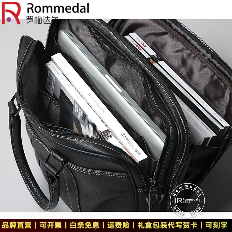 罗梅达尔(Rommedal)轻奢商务公文包男高端男士牛皮商务手提包真皮大容量多功能电脑包 黑色大号(黑线)44*29*12cm 头层牛皮