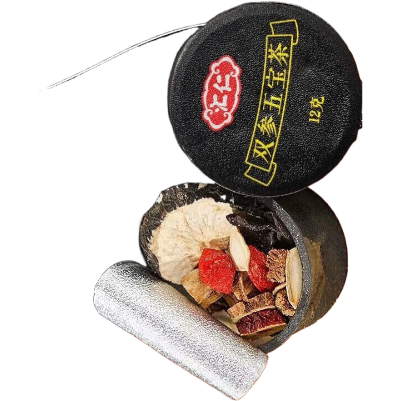 【藥房直售】匯仁 用手過(guò)度茶匯仁雙參八寶茶人參五寶茶男士持I久九寶茶男腎枸杞茶養生茶 2盒60罐身心清爽醇厚