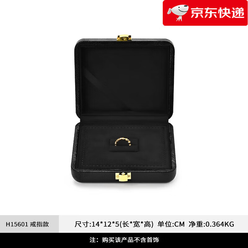 凡西(FANXI)【新品】輕奢首飾盒皮革戒指項鏈耳環(huán)首飾收納盒展示陳列包裝 戒指款-H15601