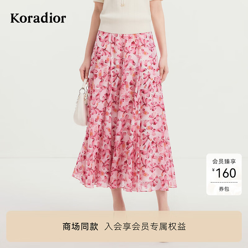 珂莱蒂尔【蝶恋花语】商场同款25年秋季气质碎花半身裙女 淡红色 S