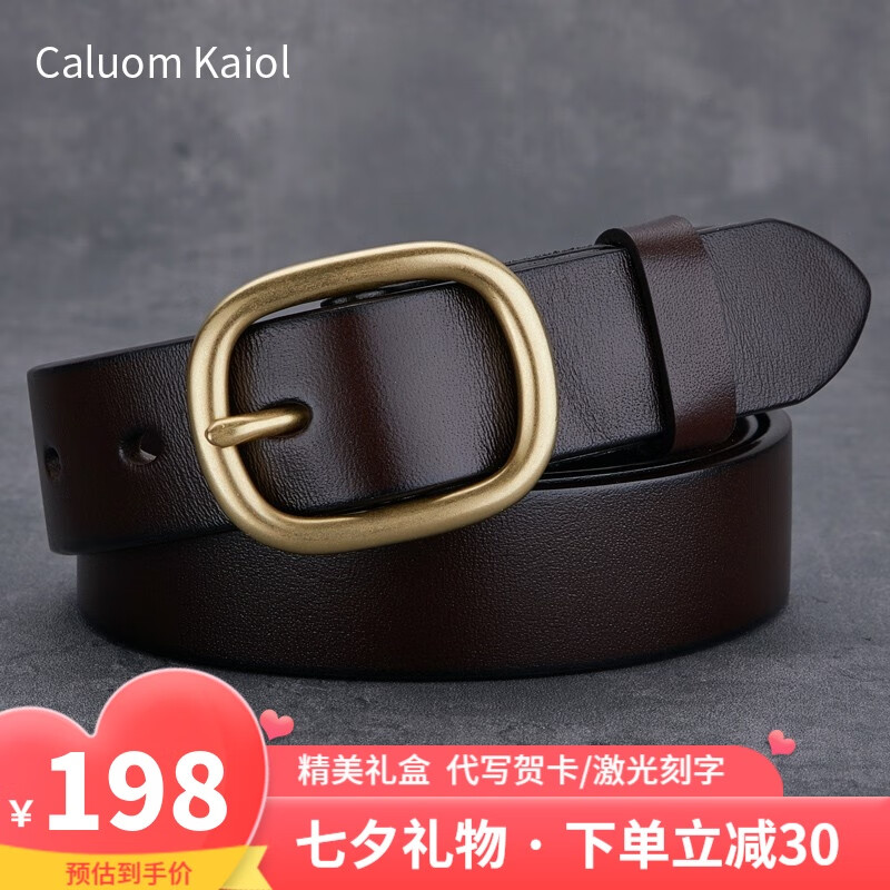 Caluom KaiolƷƤŮƤͭŮʿٴϦŮ רС80125ɫ 100cm 118-125