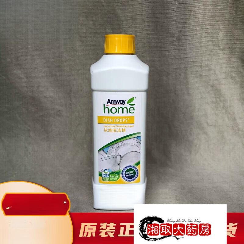 安利（Amway）【京健康】浓缩洗洁精优生活碟新洗碗液1L洗果蔬餐具小瓶洗涤 去码