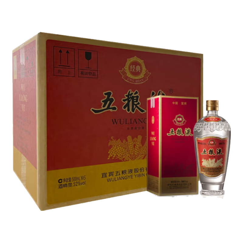 wuliangye/����Һ ����Һ���� 52�� Ũ���� 500ml 6ƿ 7500Ԫ
