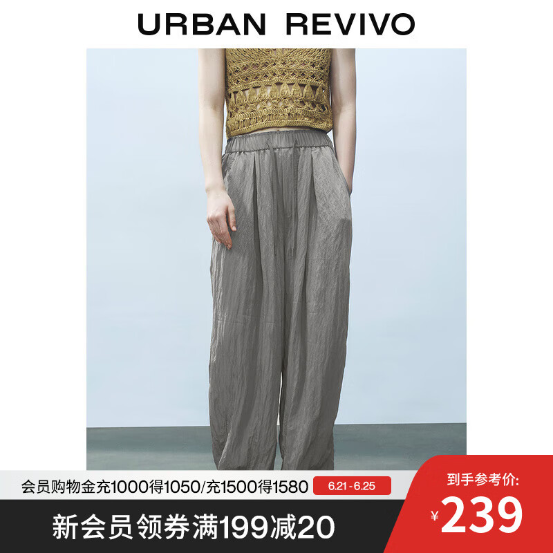 UR2025春季新款女装简约休闲松紧腰抽绳山本阔腿裤UWH650039 石色 S
