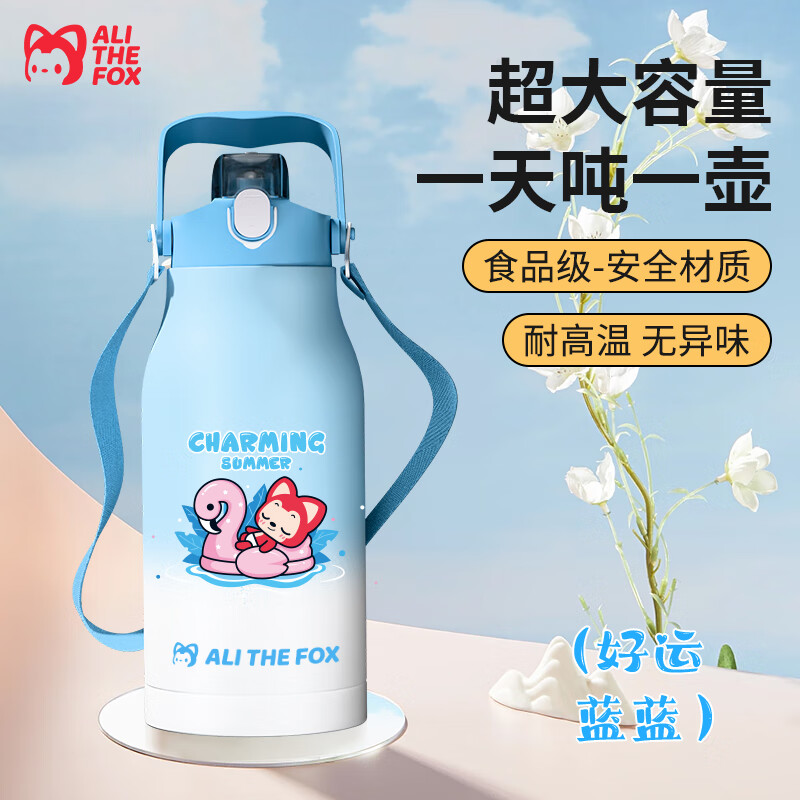 运动保温壶保温杯双饮便携保温高颜值学生户外吸管大容量水杯 800ML-蓝色
