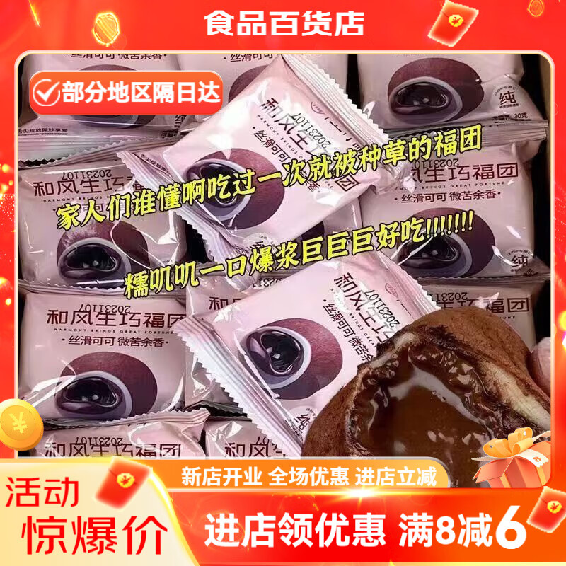 ����ի��Ƥ�������ɴ���ɺͷ����ɸ��ż����ɿ�����������Ŵ���� ����� �ͷ縣��2ö