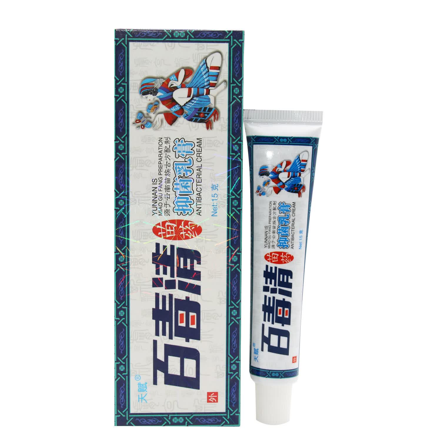 天赋天赋百毒清抑菌乳膏苗家软膏 1盒