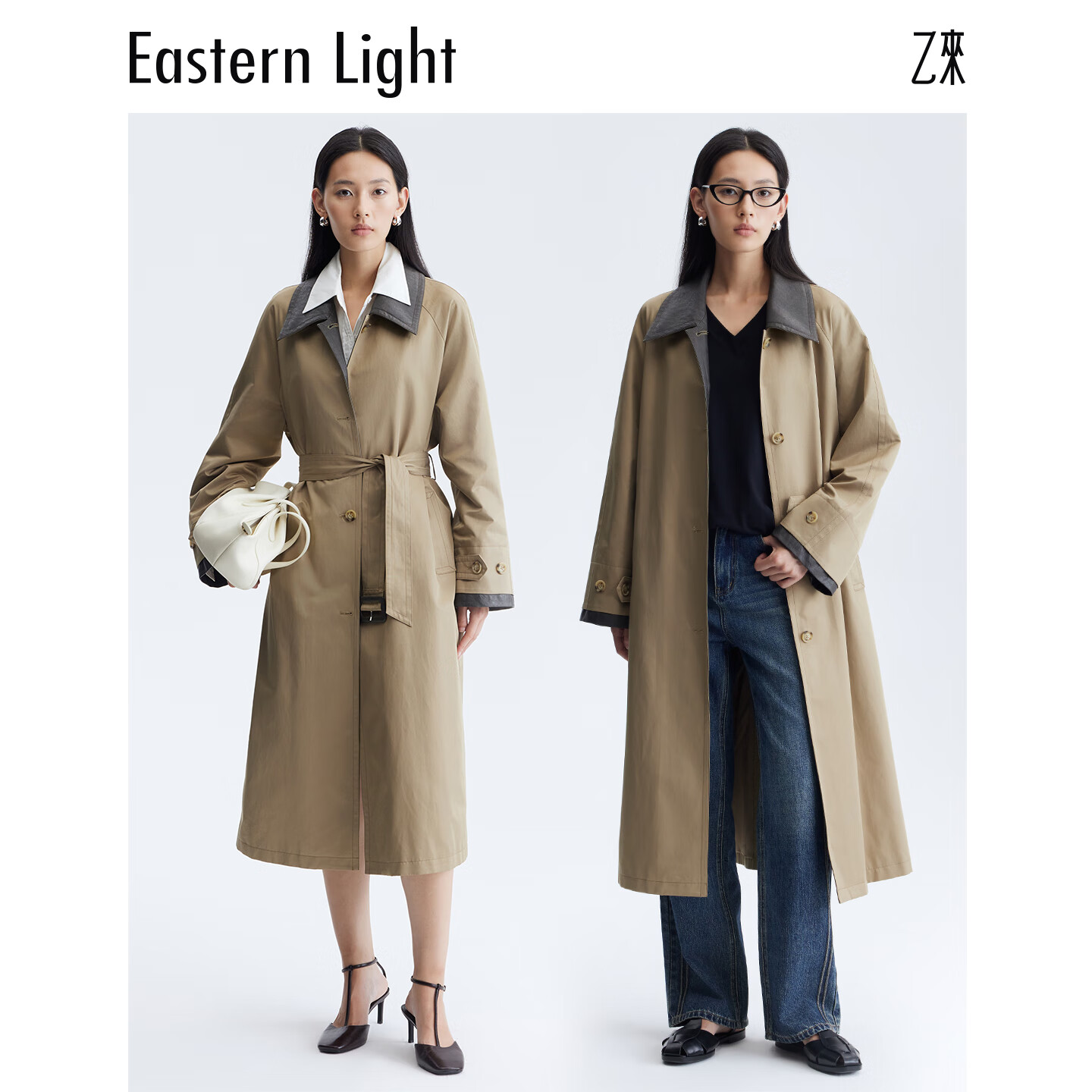 乙来(EASTERN LIGHT)复古皮翻领拼接风衣2026新款女士百搭休闲长袖外套夏季薄外套 巧卡其 S