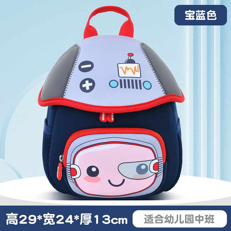 芝麻宝贝巴拉巴拉厂幼儿园书包卡通可爱幼儿园书包防走失男女童潜水料包 清新绿小号
