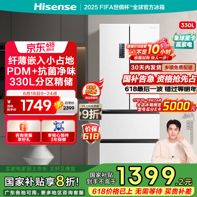 ���� �Ŀ��ŷ�ʽ���� BCD-330WNK3DP 330L