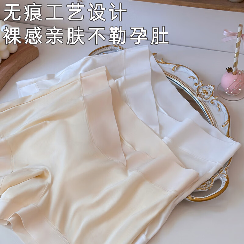 克拉半岛大码孕妇莫代尔打底裤安全内裤纯棉裆部免穿内裤防走光怀孕期专用 肤色+烟灰紫 XL 【85~130斤】