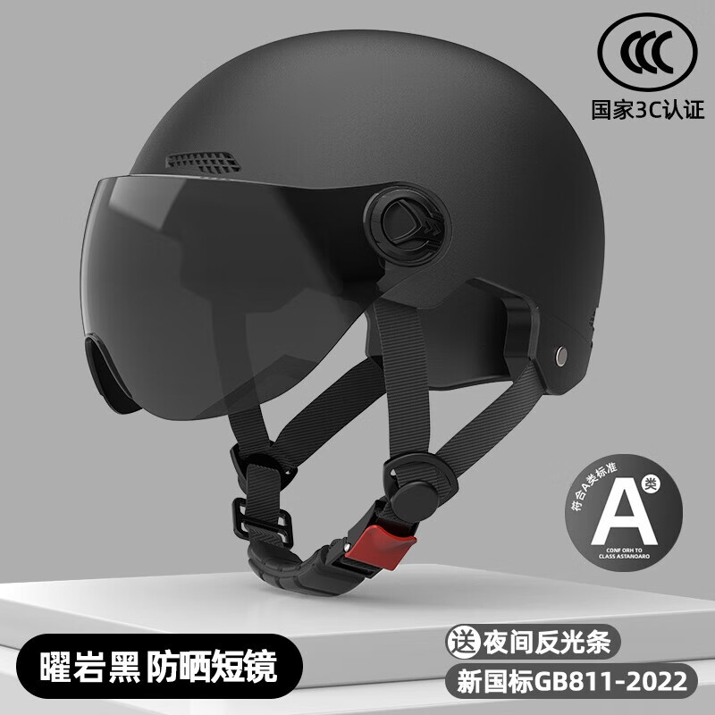 �¹���3C��֤�綯��ͷ�� ���Һ� ��Ůͨ�� �ļ���ɹ���а�ȫñ �����峤�� 5Ԫ(����ȯ)