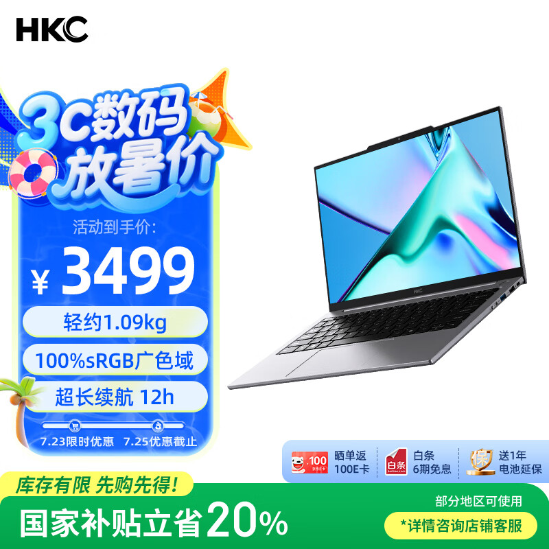 �ݿ� �ᱡ�� ����14 16G��512