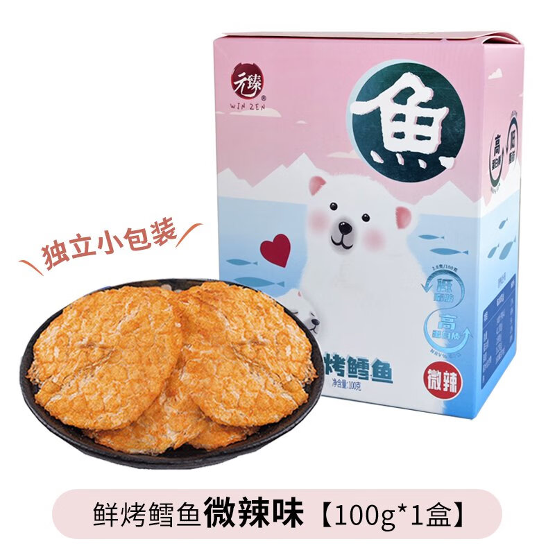 元臻鮮烤鱈魚片100g盒裝 休閑海味零食孕婦即食海鮮特產(chǎn)小包裝 微辣味鮮烤鱈魚片100g/盒