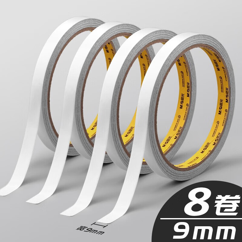 晨光文具双面胶高粘度强力固定透明白色棉纸质胶带手撕胶布儿童小学生手工制作手帐手账胶带纸办公粘贴 【8卷装】宽0.9cm 长9.14米