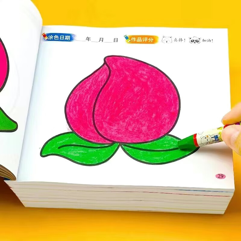 儿童涂色画幼儿绘画启蒙宝宝涂画书籍简笔画入门儿童绘画填充 【全套6本】儿童阶梯涂色画