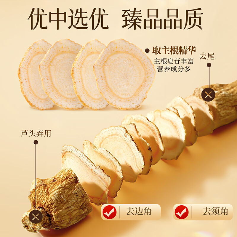 雷允上加拿大进口特级西洋参片花旗参片送长辈营养滋补品 【 甄选礼盒】 108g*1盒 （1.6-1.8cm）