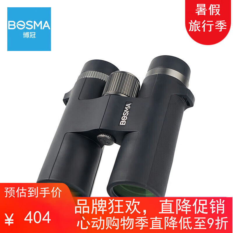 ���ڣ�BOSMA��˫Ͳ��Զ������10X42����߱�����΢��ҹ�ӱ�Я�۾����ο��ݳ���