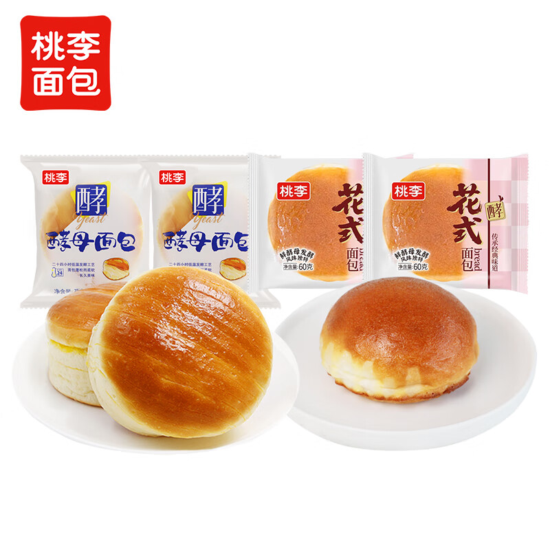桃李面包 零食礼包270g 手撕休闲零食早餐食品下午茶代餐 酵母（牛奶蛋羹味）2袋+花式2袋