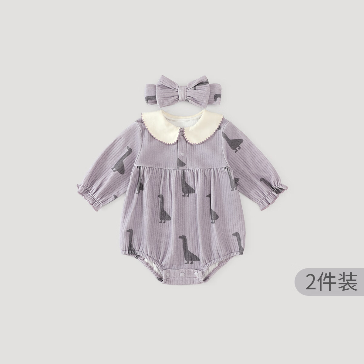 巴厘小猪【2件套】包屁衣女宝宝长袖连体衣春秋公主风衣服外出服婴儿秋装 鹅鹅鹅 【送发带】 73cm