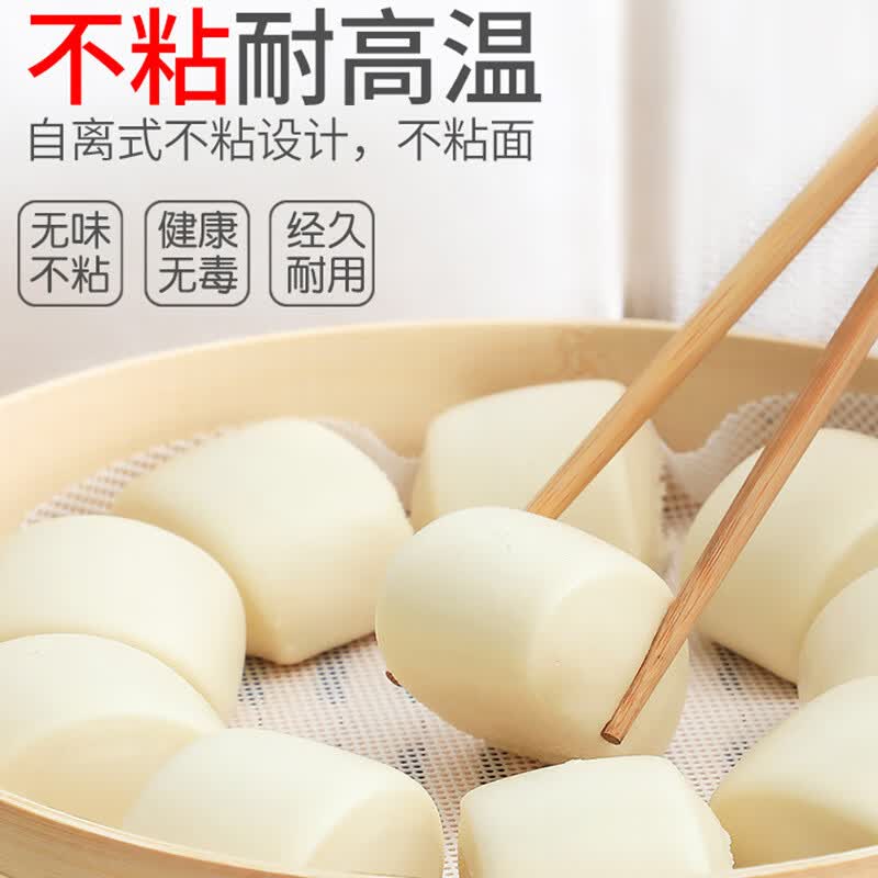 食品级蒸笼布蒸馍蒸布笼布硅胶蒸笼垫布蒸锅笼屉布垫不粘馒头包垫 30厘米圆形蒸笼垫-5片装 可反复使用