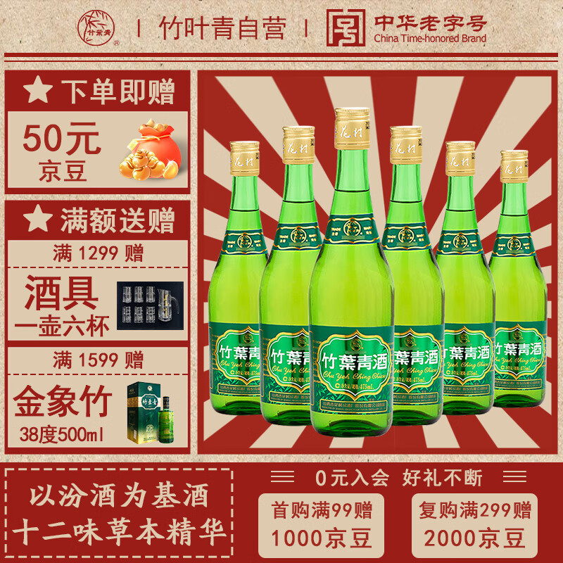 ��Ҷ�� �� ���� 38�� 475ml*6ƿ