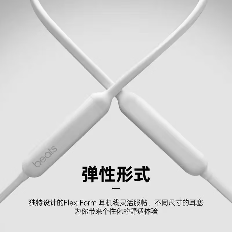 BeatsX无线蓝牙耳机带麦挂脖入耳式真无线高品质降噪魔音耳麦耳塞 蓝色 全新简装【运输包装破损无包装】