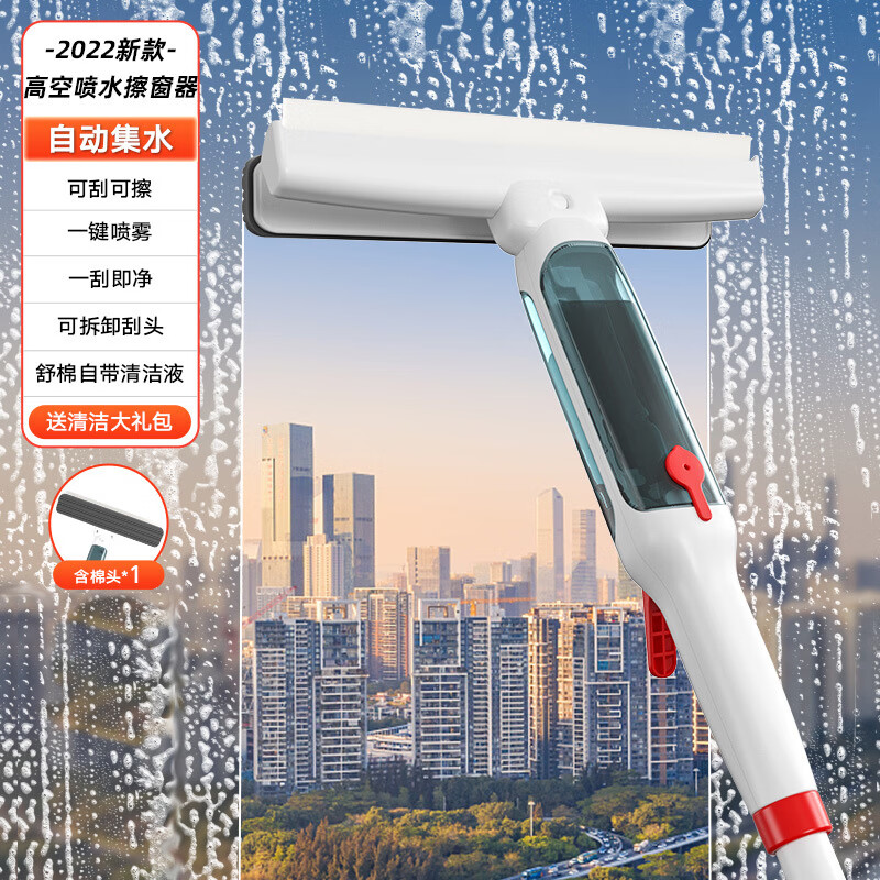 尚奇擦玻璃神器家用高層窗外清洗雙面搽玻璃刮水器板刷擦窗戶清潔 1.5米【3節(jié)桿共1擦洗布】