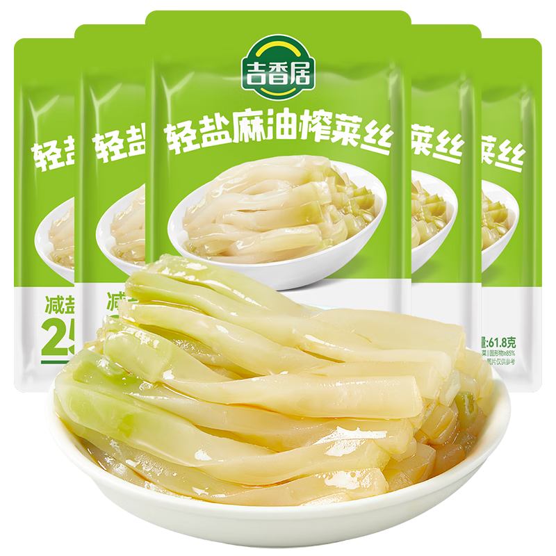 �������������ե��˿61.8g*5��������ե���嵭ˬ���·��� 8.9Ԫ